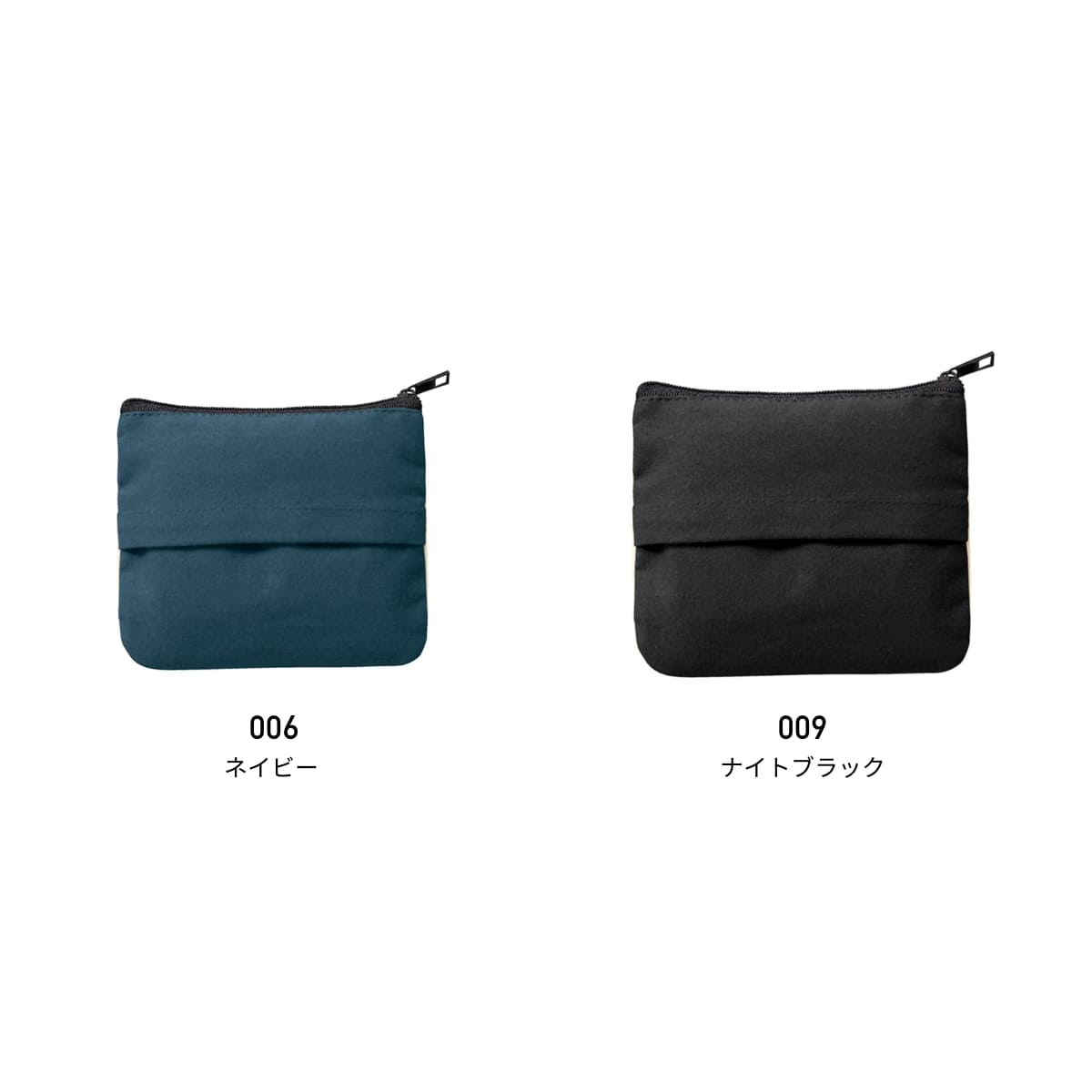 ライトキャンバス ティッシュポーチ | ノベルティ(小物) | 1枚 | TR-1072 | ナイトブラック