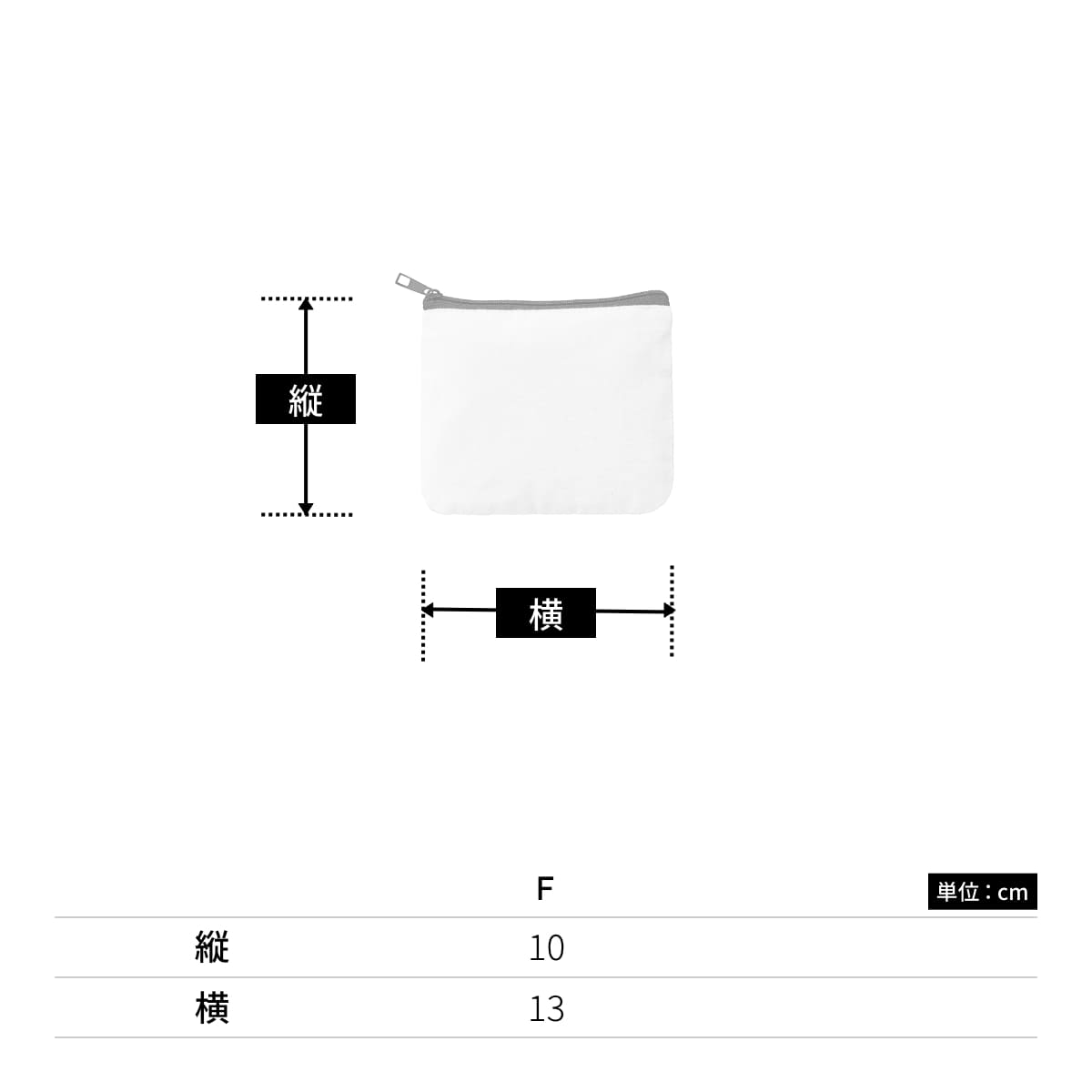 ライトキャンバス ティッシュポーチ | ノベルティ(小物) | 1枚 | TR-1072 | ナイトブラック