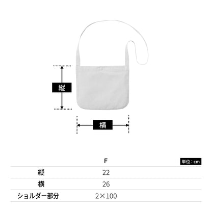 シャンブリック サコッシュ | ノベルティ(小物) | 1枚 | TR-1073 | ベージュ