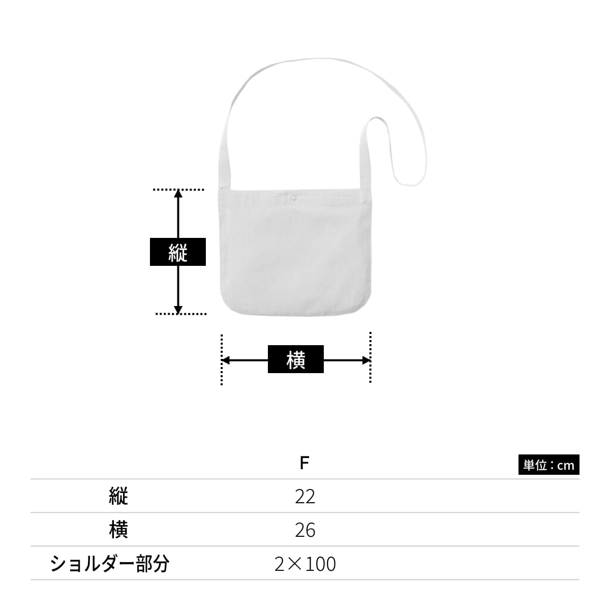 シャンブリック サコッシュ | ノベルティ(小物) | 1枚 | TR-1073 | ブルー