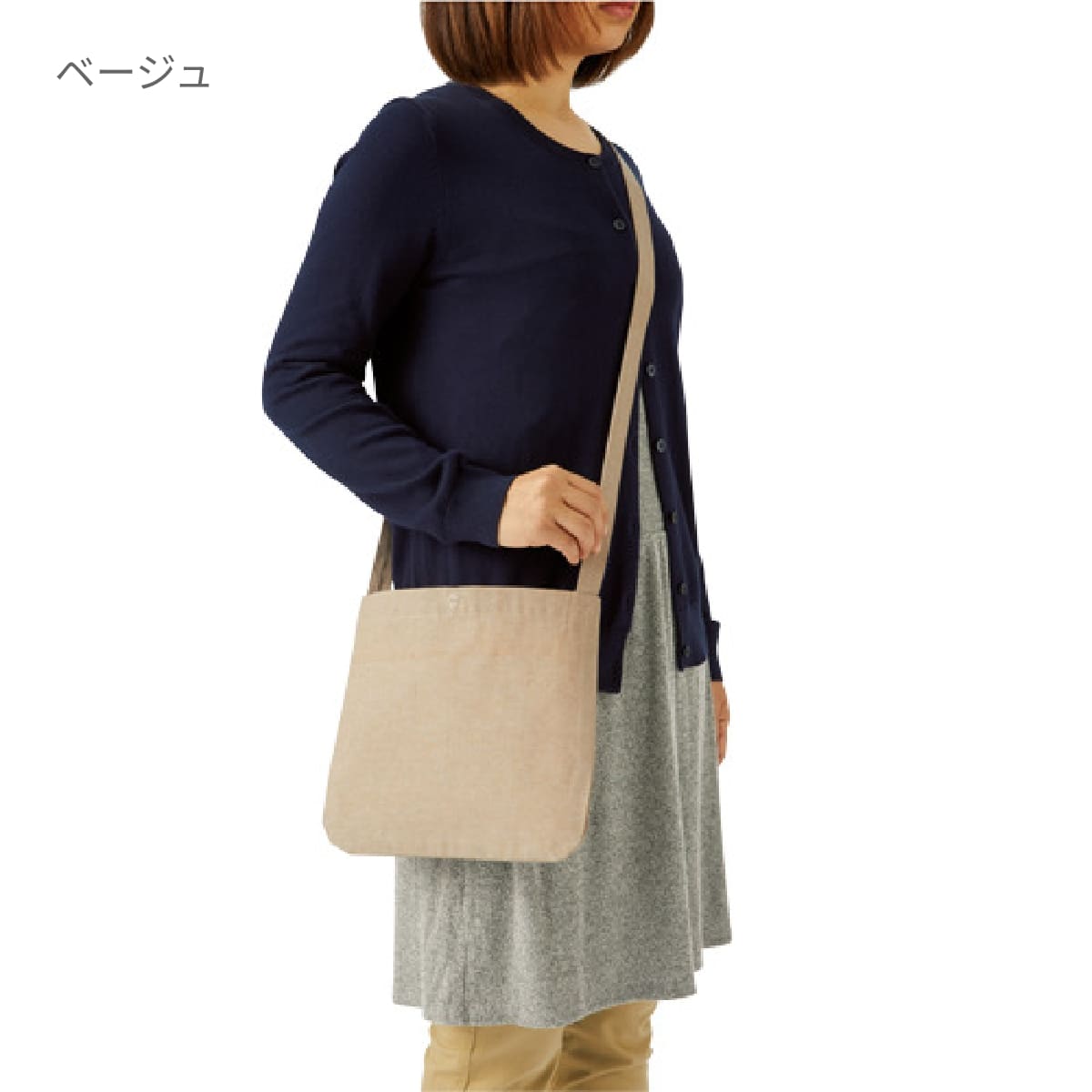 シャンブリック サコッシュ | ノベルティ(小物) | 1枚 | TR-1073 | ベージュ