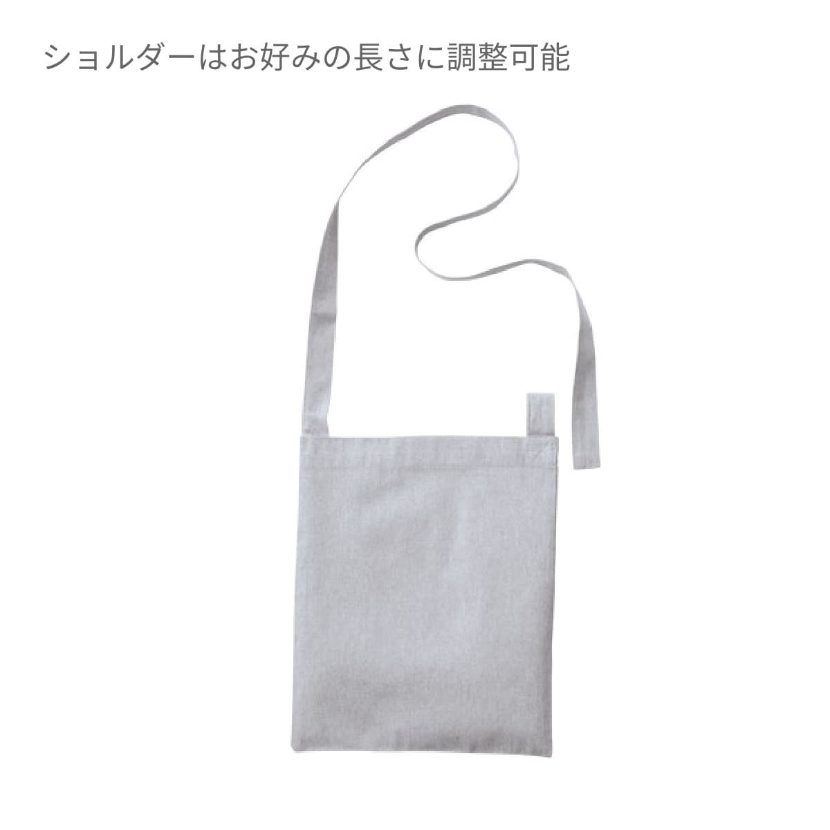 シャンブリック フラットショルダートート | ノベルティ(小物) | 1枚 | TR-1074 | ブルー