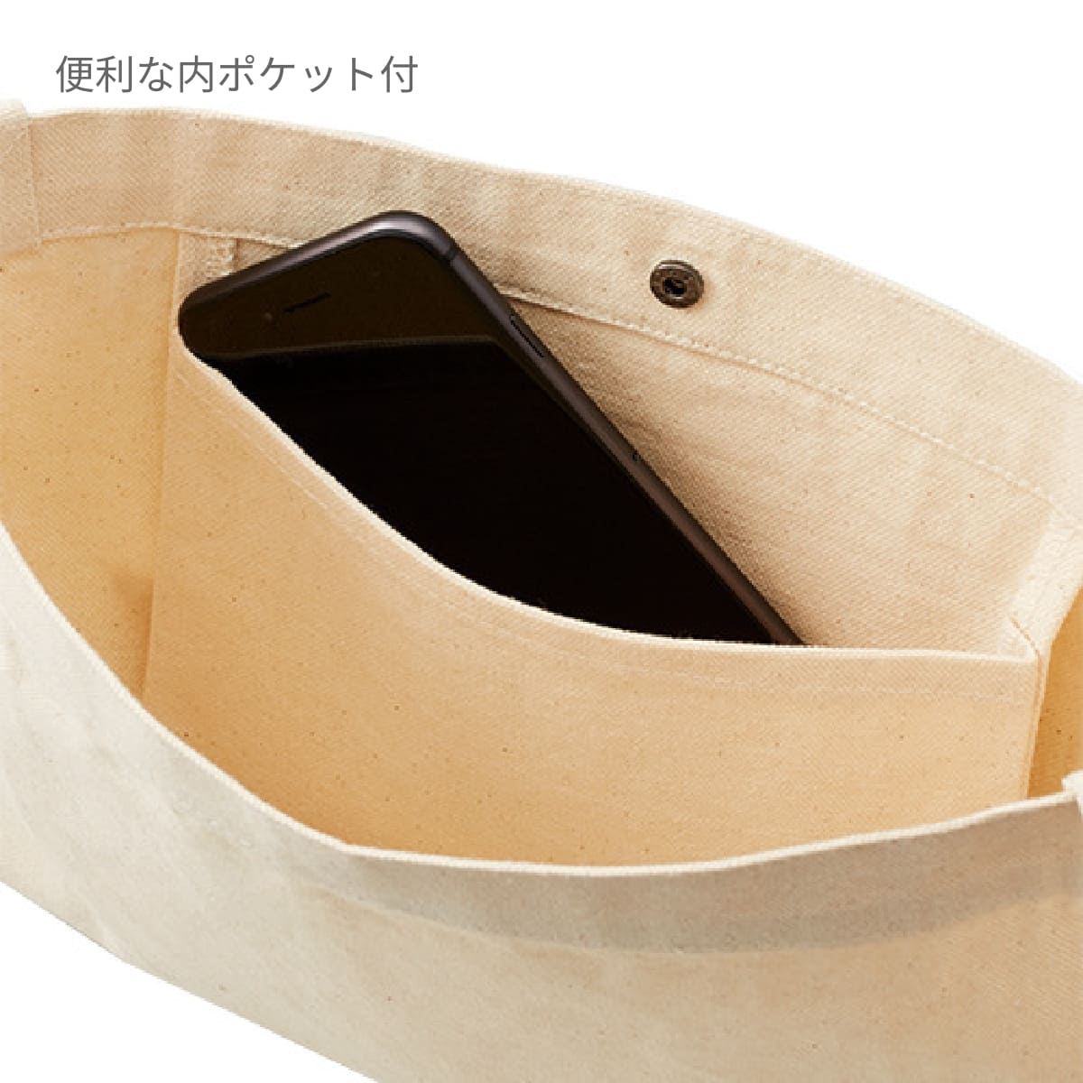 キャンバス サコッシュインナーポケット付 | ノベルティ(小物) | 1枚 | TR-1075 | ナイトブラック