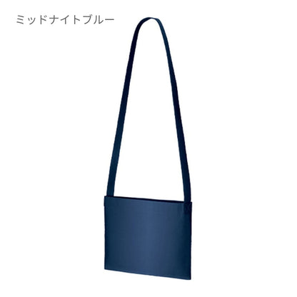 キャンバス サコッシュインナーポケット付 | ノベルティ(小物) | 1枚 | TR-1075 | ミッドナイトブルー