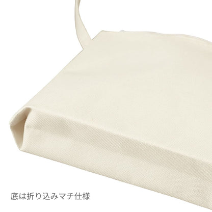 ガゼットミニサコッシュ | ノベルティ(小物) | 1枚 | TR-1076 | インクブラック