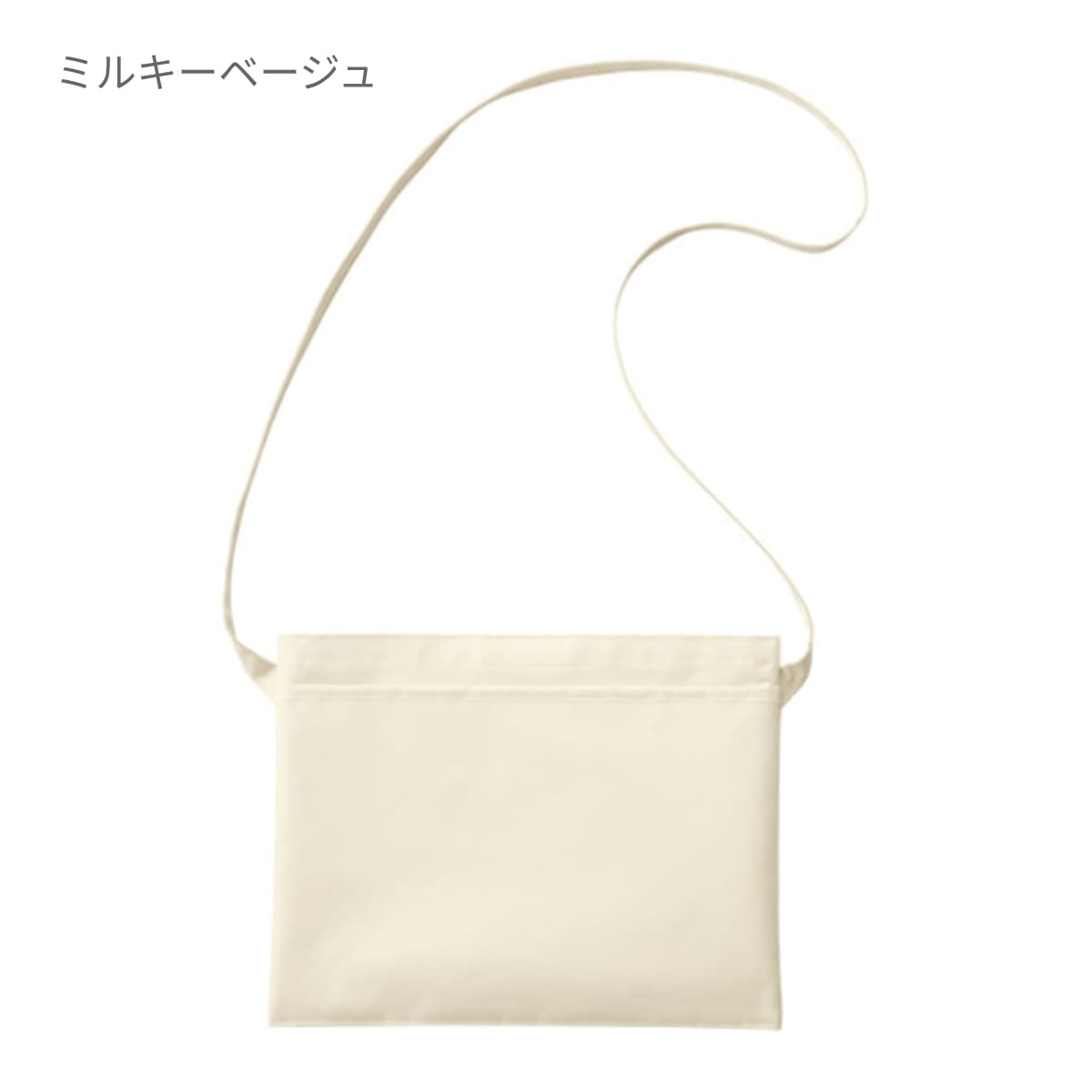 フロントポケットサコッシュ | ノベルティ(小物) | 1枚 | TR-1077 | ミルキーベージュ