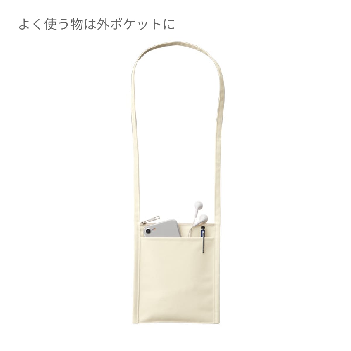 フロントポケットミニサコッシュ | ノベルティ(小物) | 1枚 | TR-1078 | インクブラック