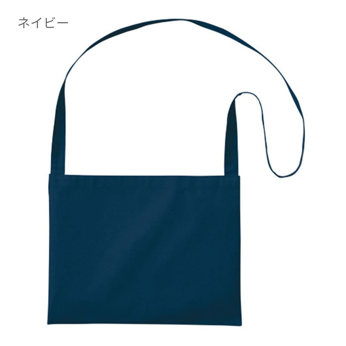 厚手コットン サコッシュ | ノベルティ(小物) | 1枚 | TR-1079 | ナチュラル