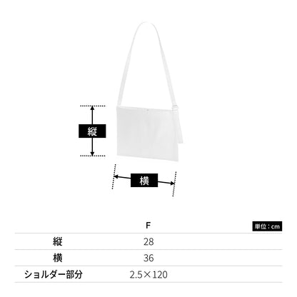 キャンバス アジャストショルダーサコッシュ | ノベルティ(小物) | 1枚 | TR-1080 | ナチュラル