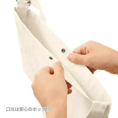 キャンバス アジャストショルダーサコッシュ | ノベルティ(小物) | 1枚 | TR-1080 | ミッドナイトブルー