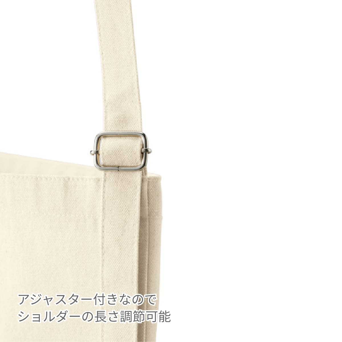 キャンバス アジャストショルダーサコッシュ | ノベルティ(小物) | 1枚 | TR-1080 | ミッドナイトブルー