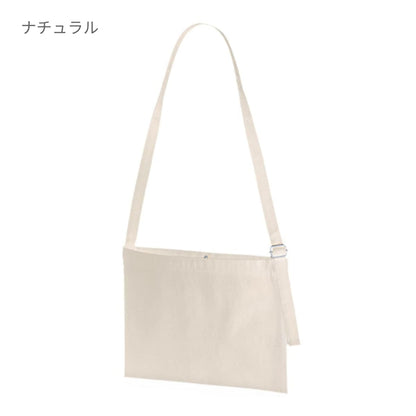 キャンバス アジャストショルダーサコッシュ | ノベルティ(小物) | 1枚 | TR-1080 | ナチュラル