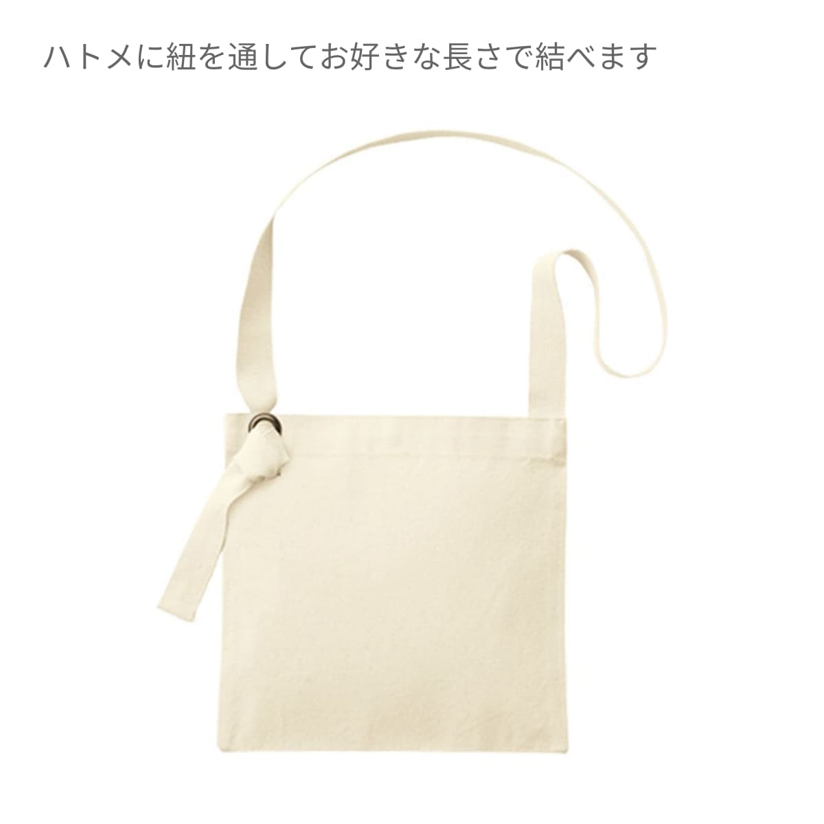 キャンバス スクエアサコッシュ | ノベルティ(小物) | 1枚 | TR-1081 | ナイトブラック