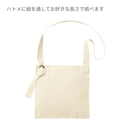 キャンバス スクエアサコッシュ | ノベルティ(小物) | 1枚 | TR-1081 | ナチュラル