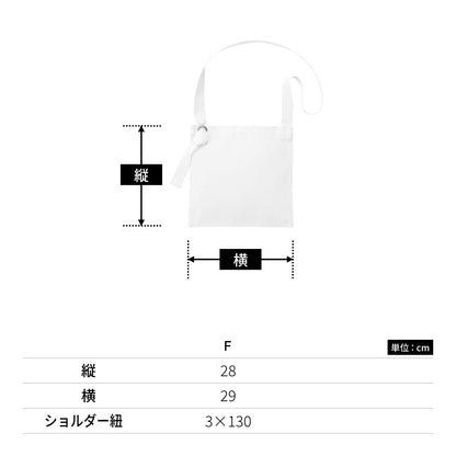 キャンバス スクエアサコッシュ | ノベルティ(小物) | 1枚 | TR-1081 | ナイトブラック