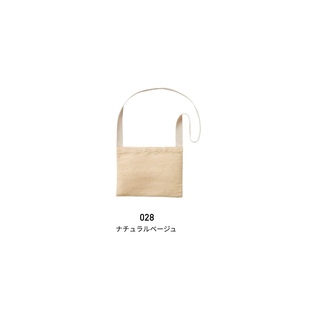 ジュート コットンサコッシュ | ノベルティ(小物) | 1枚 | TR-1083 | ナチュラルベージュ