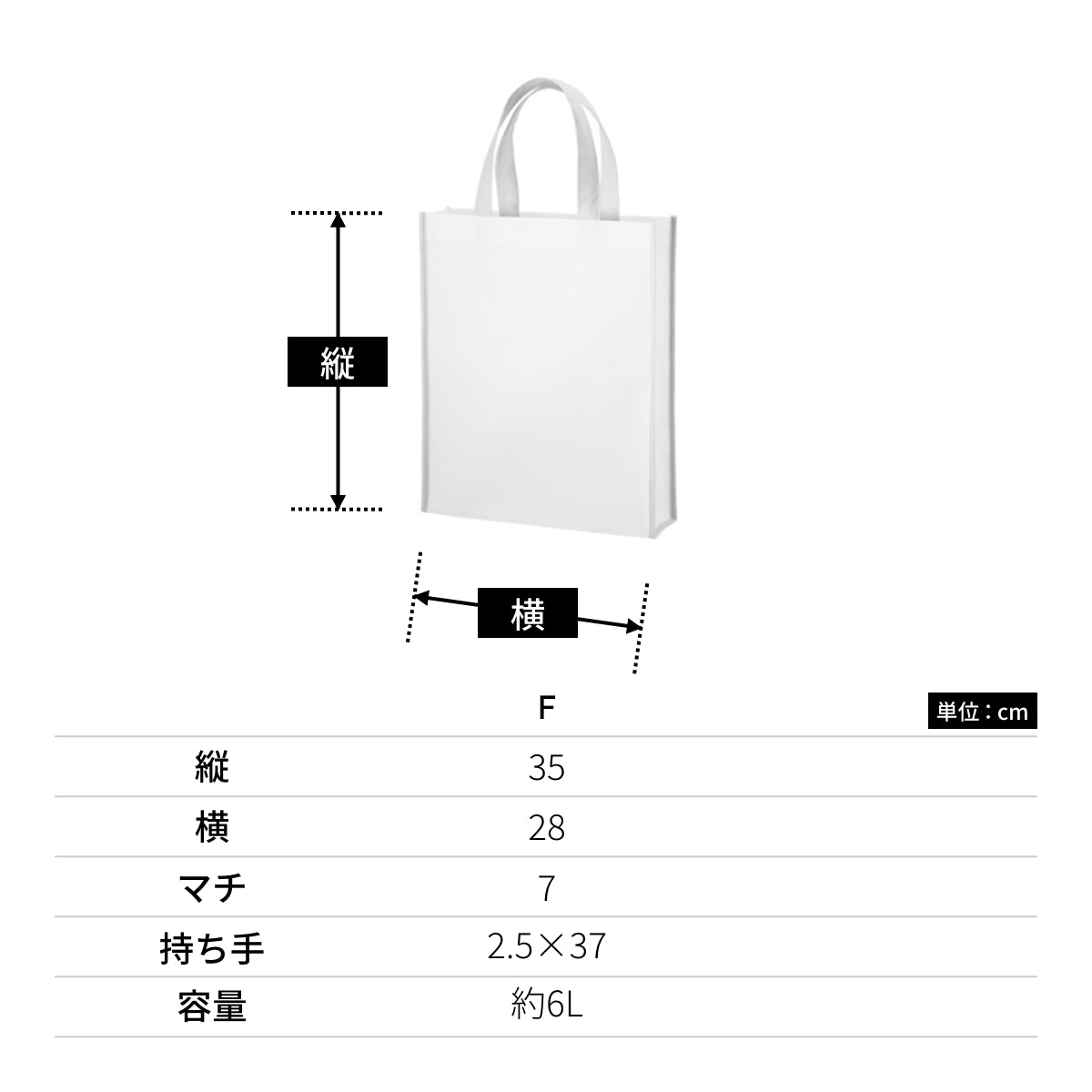 不織布 A4スクエアトート コンビカラー | ノベルティ(小物) | 1枚 | TR-1085 | フロスティブルー