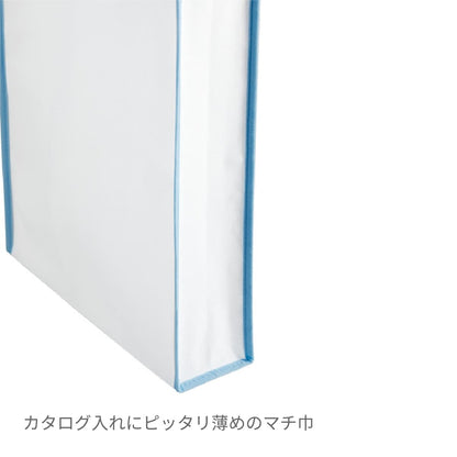 不織布 A4スクエアトート コンビカラー | ノベルティ(小物) | 1枚 | TR-1085 | フロスティブルー