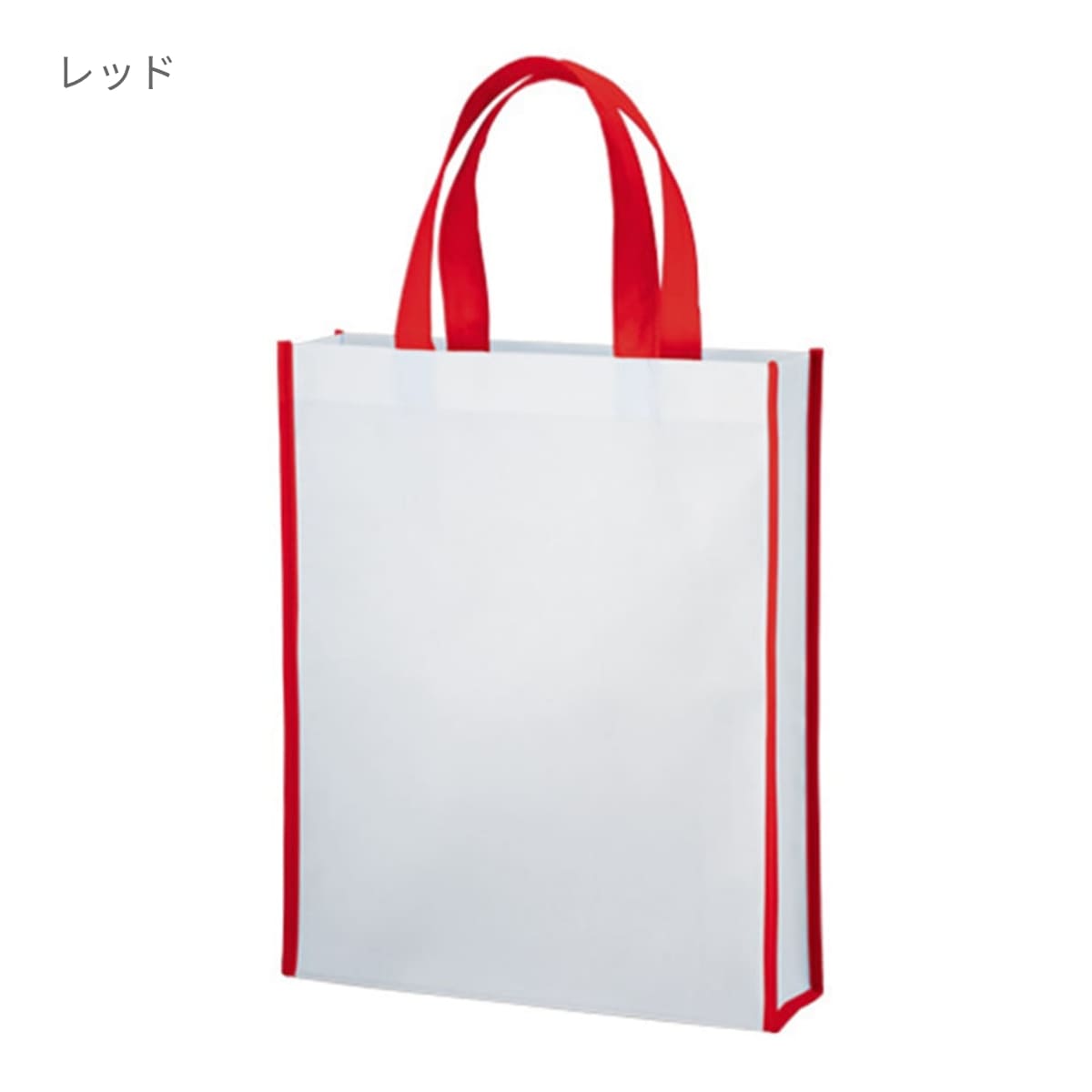 不織布 A4スクエアトート コンビカラー | ノベルティ(小物) | 1枚 | TR-1085 | レッド