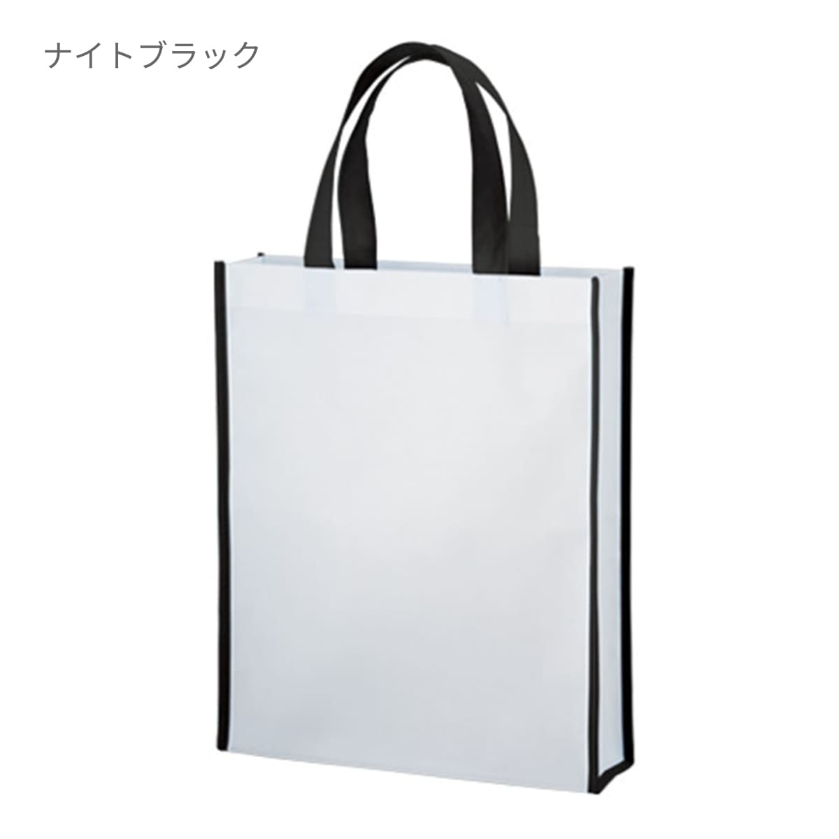 不織布 A4スクエアトート コンビカラー | ノベルティ(小物) | 1枚 | TR-1085 | フロスティブルー