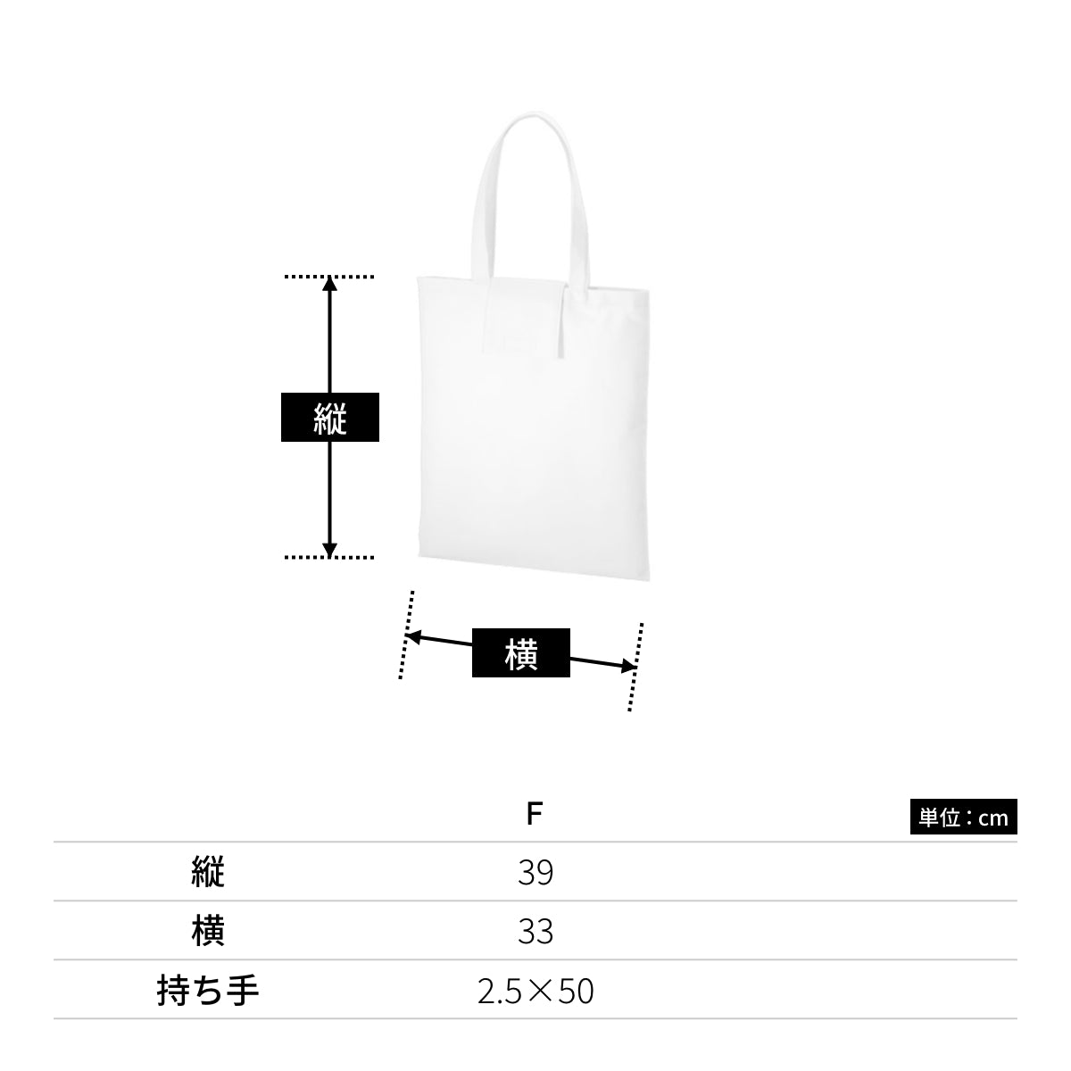 不織布 ポケッタブルエコトート | ノベルティ(小物) | 1枚 | TR-1086 | ベージュ