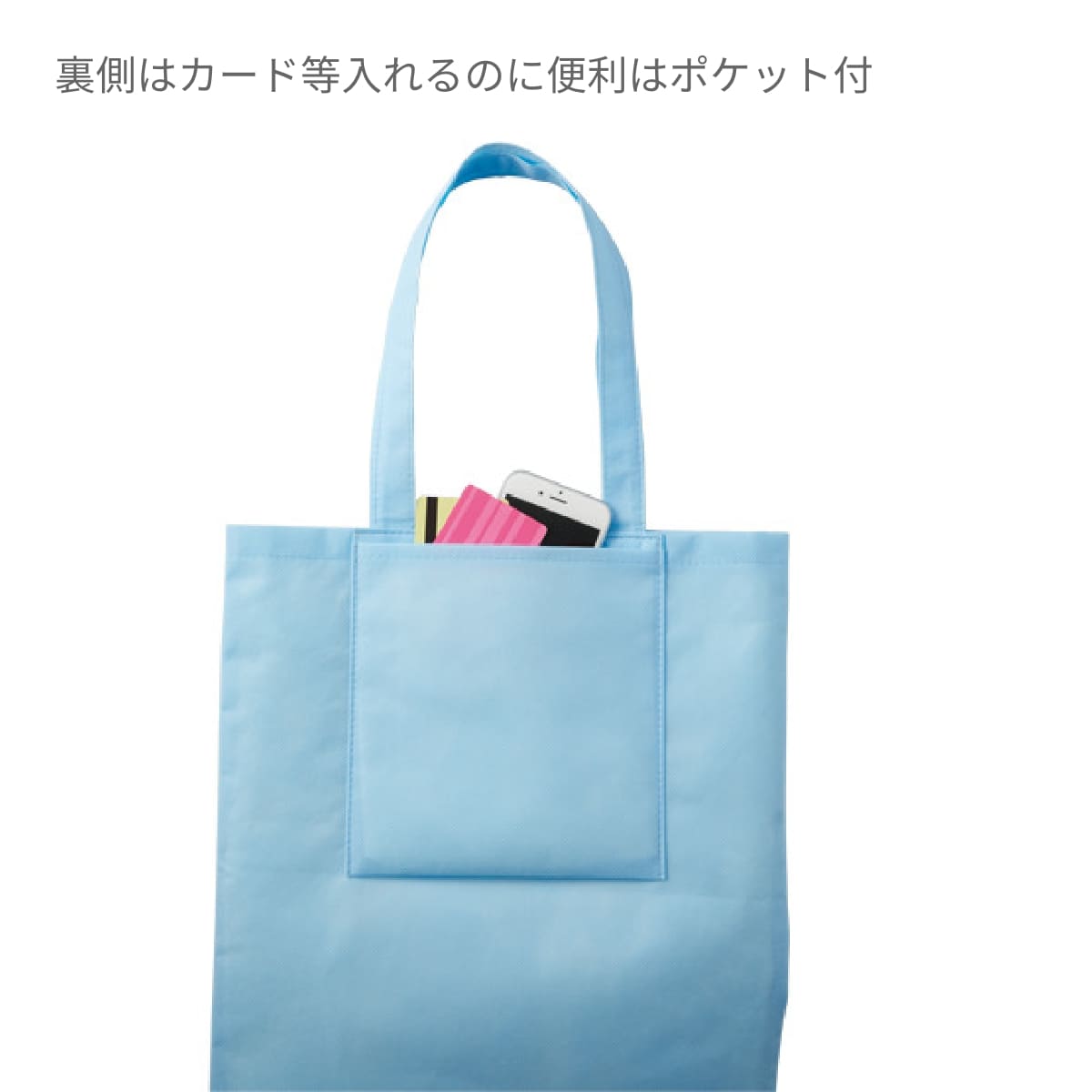 不織布 ポケッタブルエコトート | ノベルティ(小物) | 1枚 | TR-1086 | ブラウン