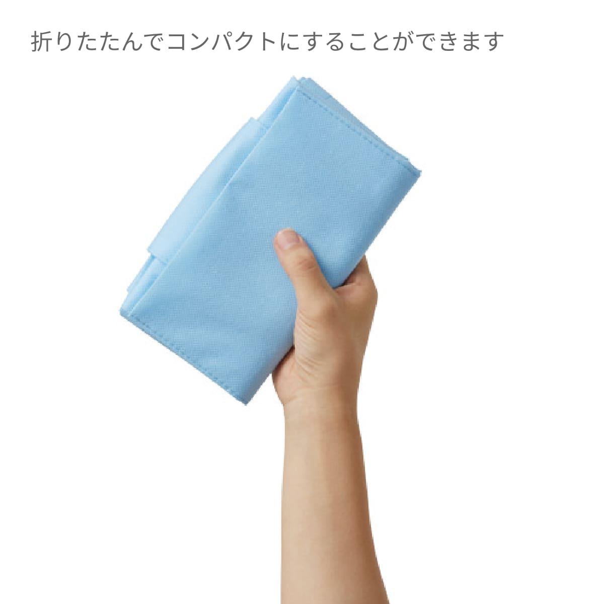 不織布 ポケッタブルエコトート | ノベルティ(小物) | 1枚 | TR-1086 | ブラウン