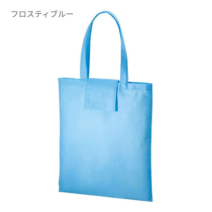 不織布 ポケッタブルエコトート | ノベルティ(小物) | 1枚 | TR-1086 | ディープブルー