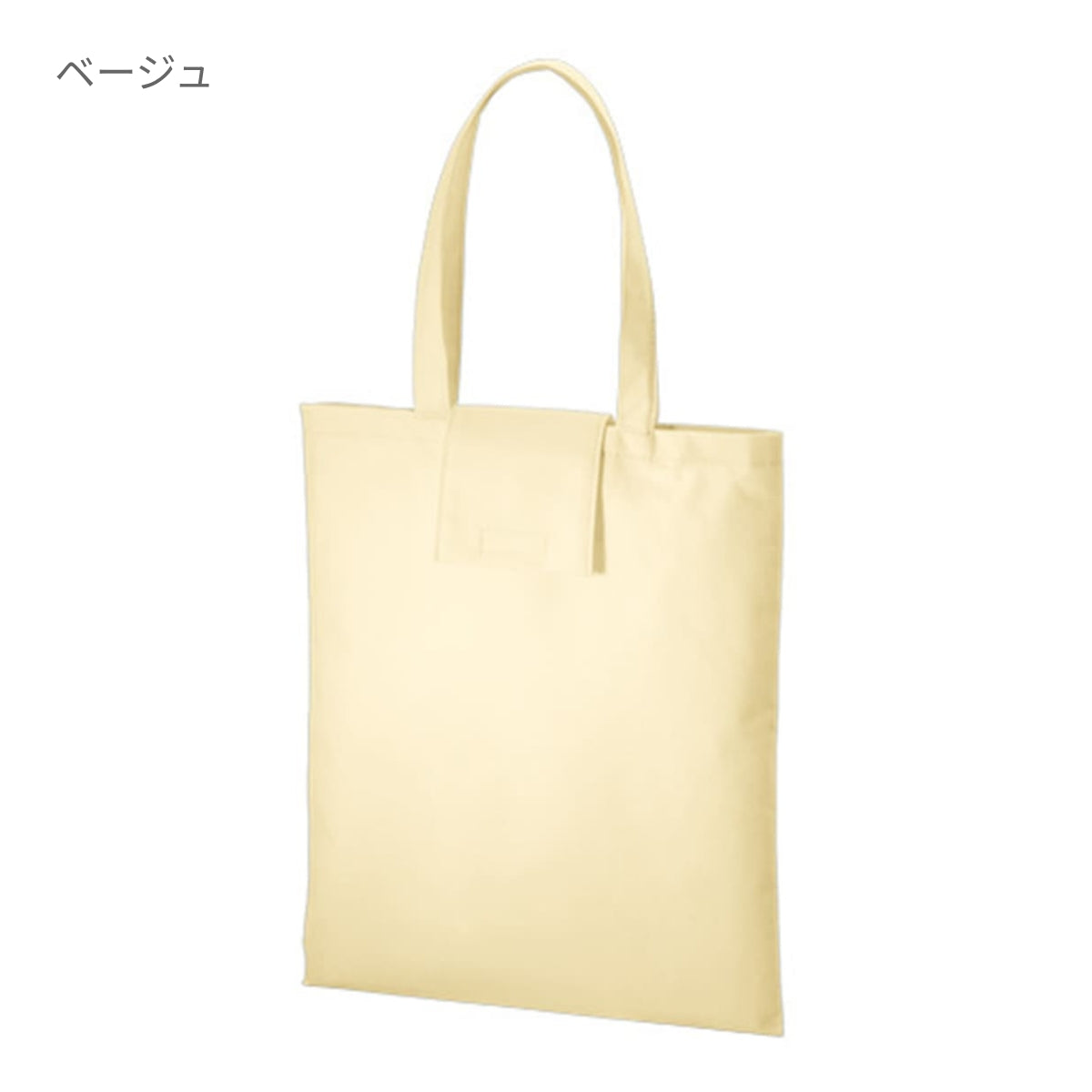 不織布 ポケッタブルエコトート | ノベルティ(小物) | 1枚 | TR-1086 | ブラウン