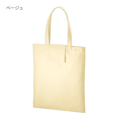 不織布 ポケッタブルエコトート | ノベルティ(小物) | 1枚 | TR-1086 | ブラウン