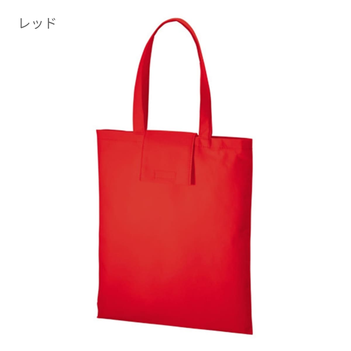 不織布 ポケッタブルエコトート | ノベルティ(小物) | 1枚 | TR-1086 | ナチュラルホワイト