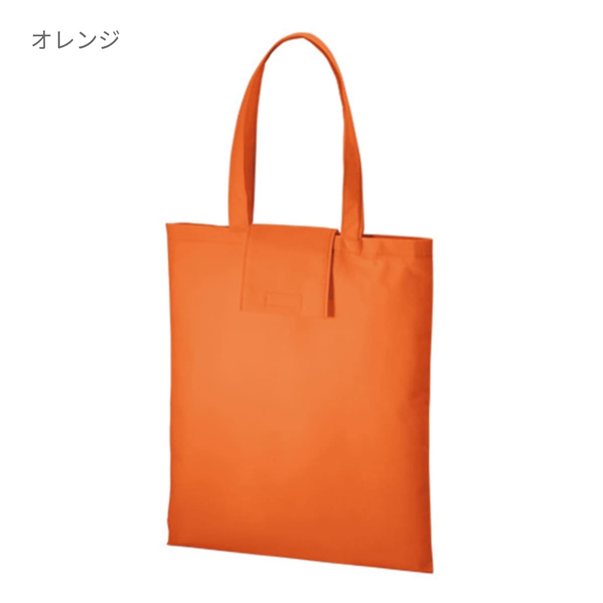 不織布 ポケッタブルエコトート | ノベルティ(小物) | 1枚 | TR-1086 | ブラウン