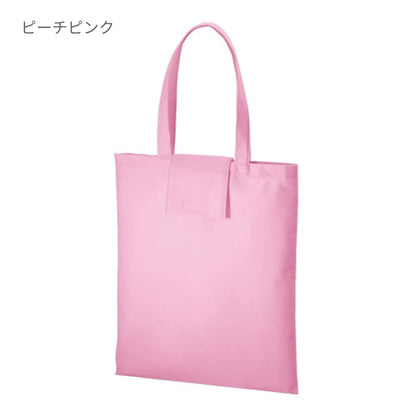 不織布 ポケッタブルエコトート | ノベルティ(小物) | 1枚 | TR-1086 | ディープブルー