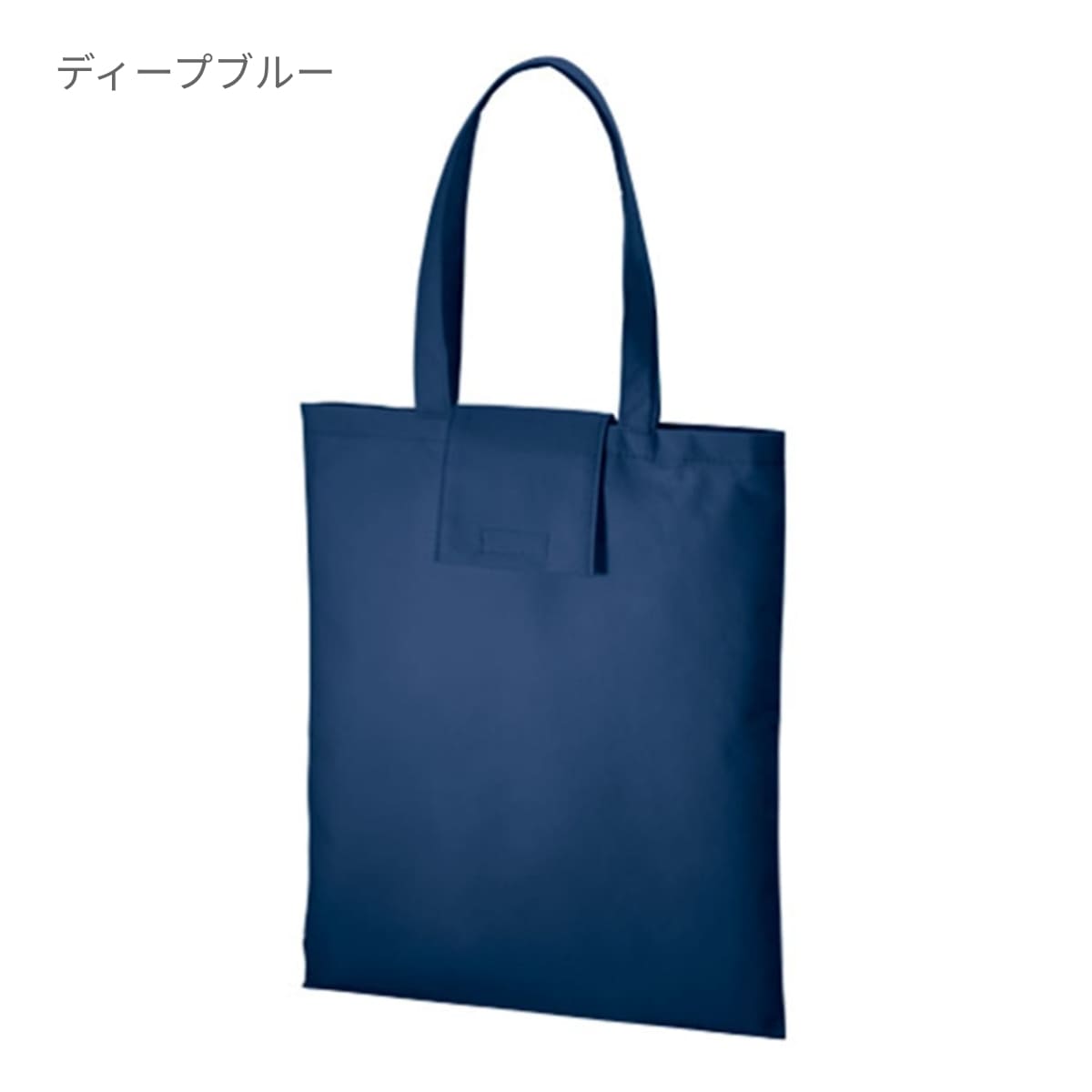 不織布 ポケッタブルエコトート | ノベルティ(小物) | 1枚 | TR-1086 | ブラウン