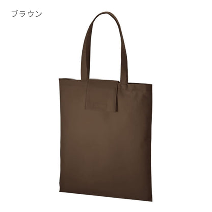 不織布 ポケッタブルエコトート | ノベルティ(小物) | 1枚 | TR-1086 | ブラウン