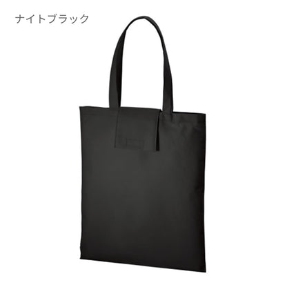 不織布 ポケッタブルエコトート | ノベルティ(小物) | 1枚 | TR-1086 | ディープブルー