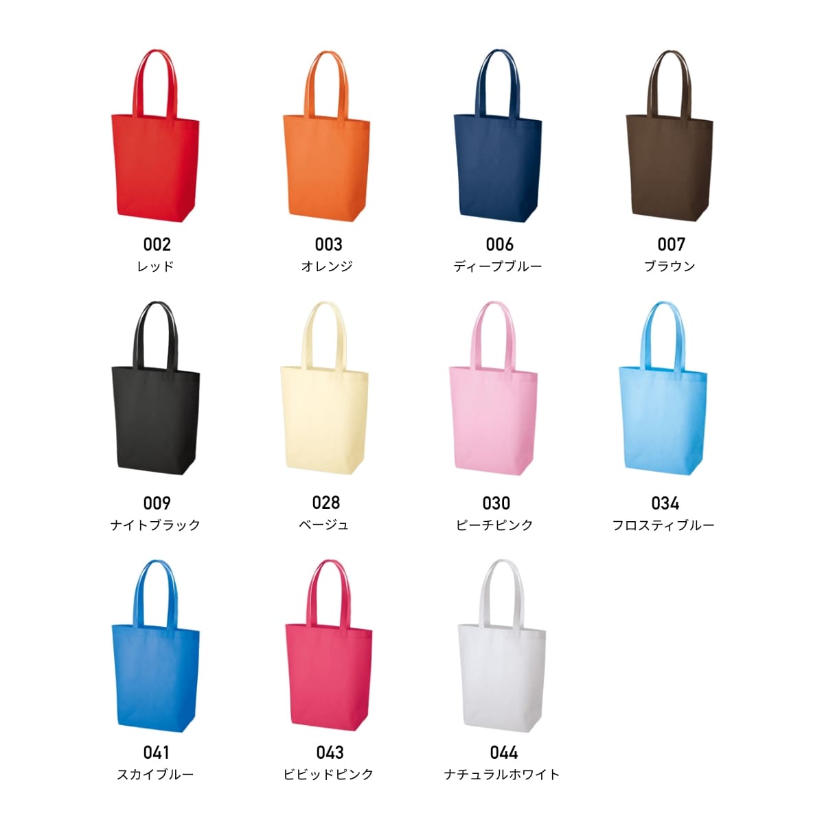 不織布 バッグ（M） | ノベルティ(小物) | 1枚 | TR-1089 | フロスティブルー