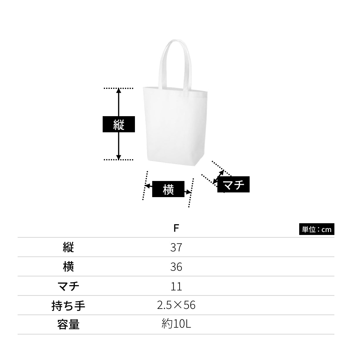 不織布 バッグ（M） | ノベルティ(小物) | 1枚 | TR-1089 | オレンジ