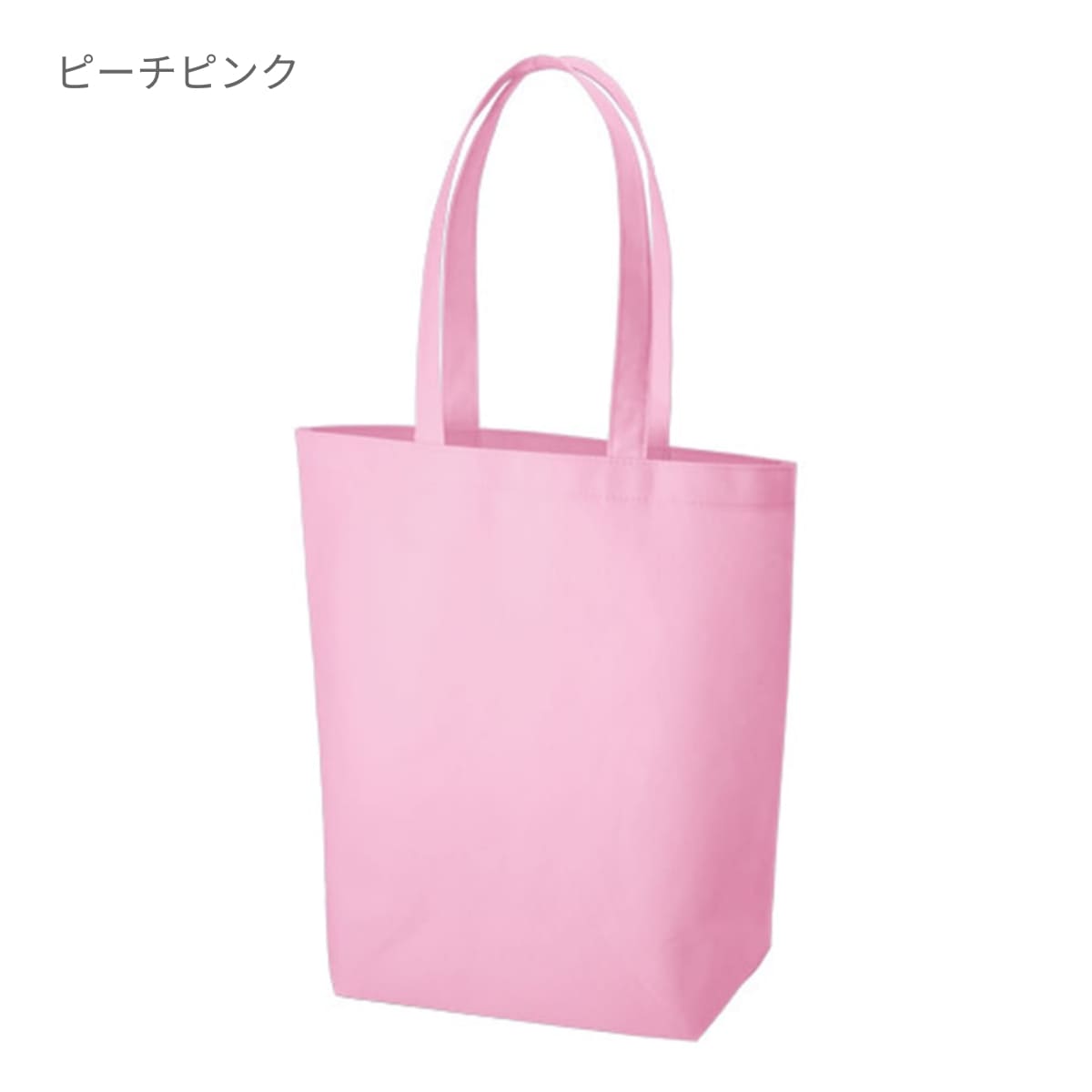 【一点のみ】 【高品質】　ピンクバッグ　ノベルティ 不織布 バッグ（M） | ノベルティ(小物) | 1枚 | TR-1089 | ピーチ