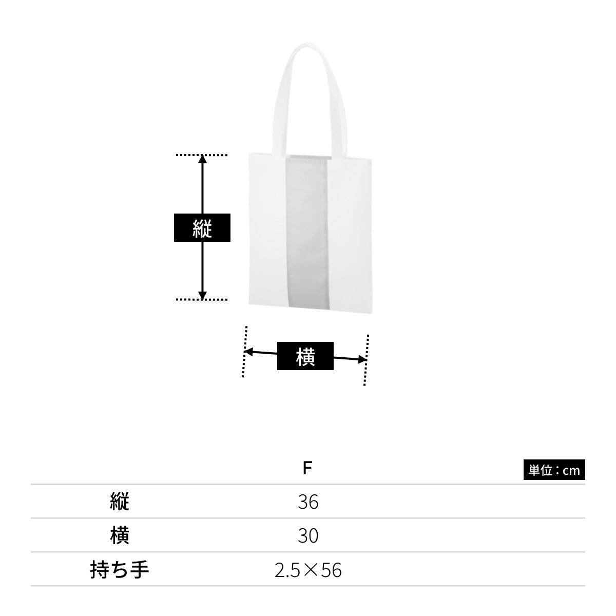 不織布 カラーライントート | ノベルティ(小物) | 1枚 | TR-1090 | ディープブルー