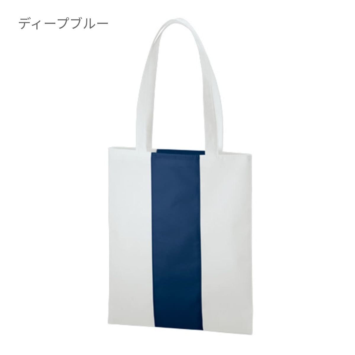 不織布 カラーライントート | ノベルティ(小物) | 1枚 | TR-1090 | フロスティブルー