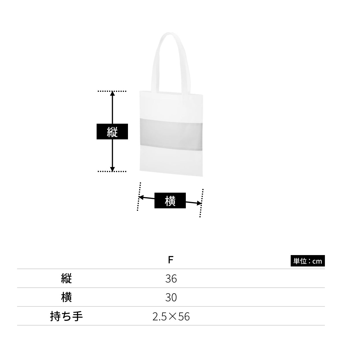 不織布 カラーパネルボーダートート | ノベルティ(小物) | 1枚 | TR-1091 | ディープブルー