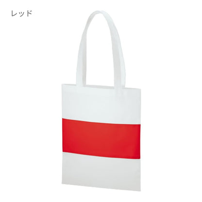 不織布 カラーパネルボーダートート | ノベルティ(小物) | 1枚 | TR-1091 | ディープブルー