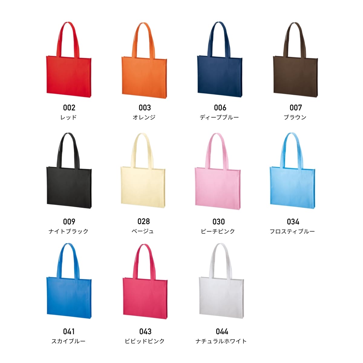 不織布 A4ワイドスクエアトート | ノベルティ(小物) | 1枚 | TR-1092 | フロスティブルー