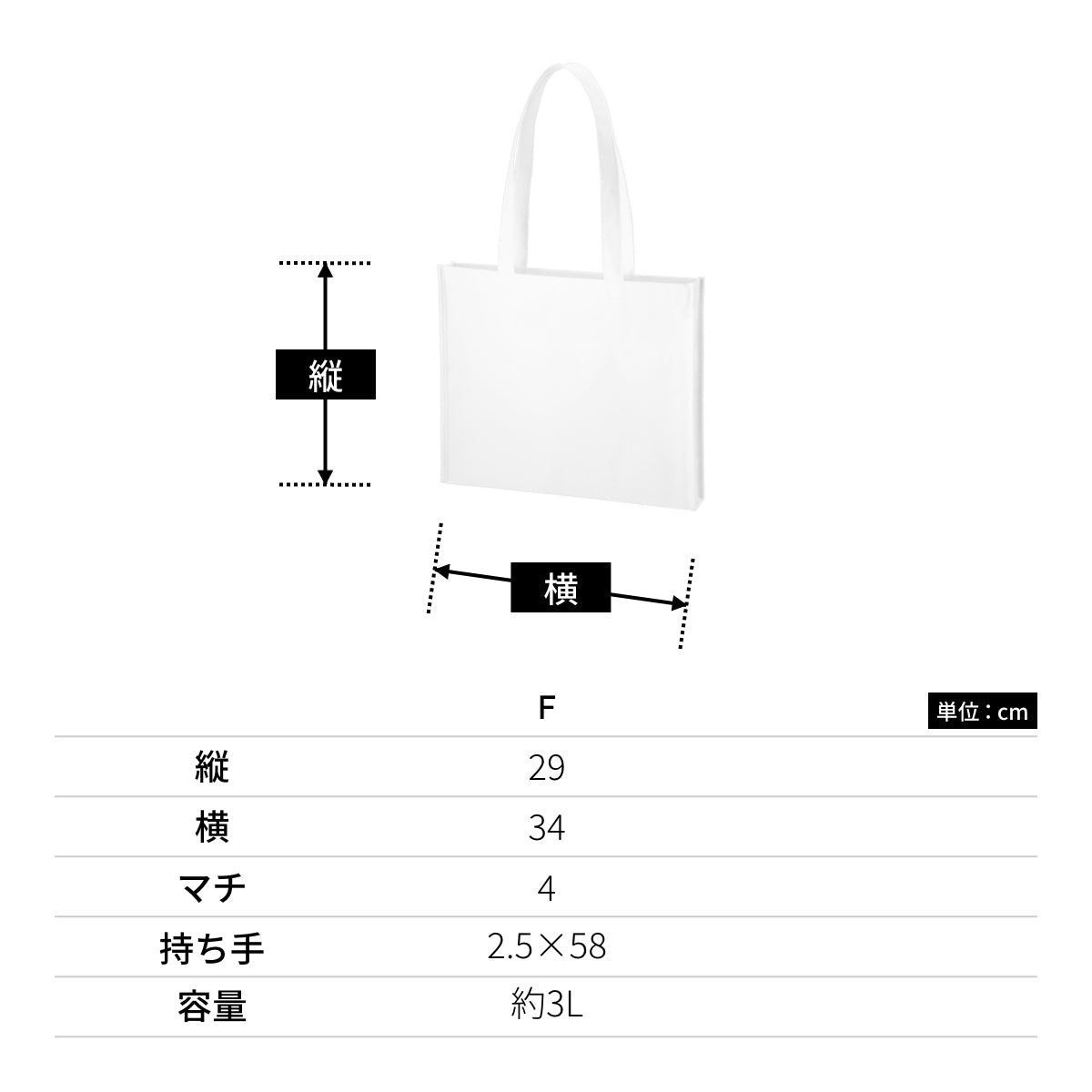 不織布 A4ワイドスクエアトート | ノベルティ(小物) | 1枚 | TR-1092 | ビビットピンク