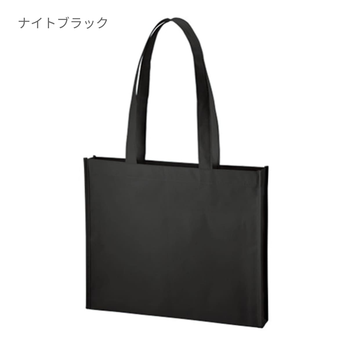 不織布 A4ワイドスクエアトート | ノベルティ(小物) | 1枚 | TR-1092 | スカイブルー