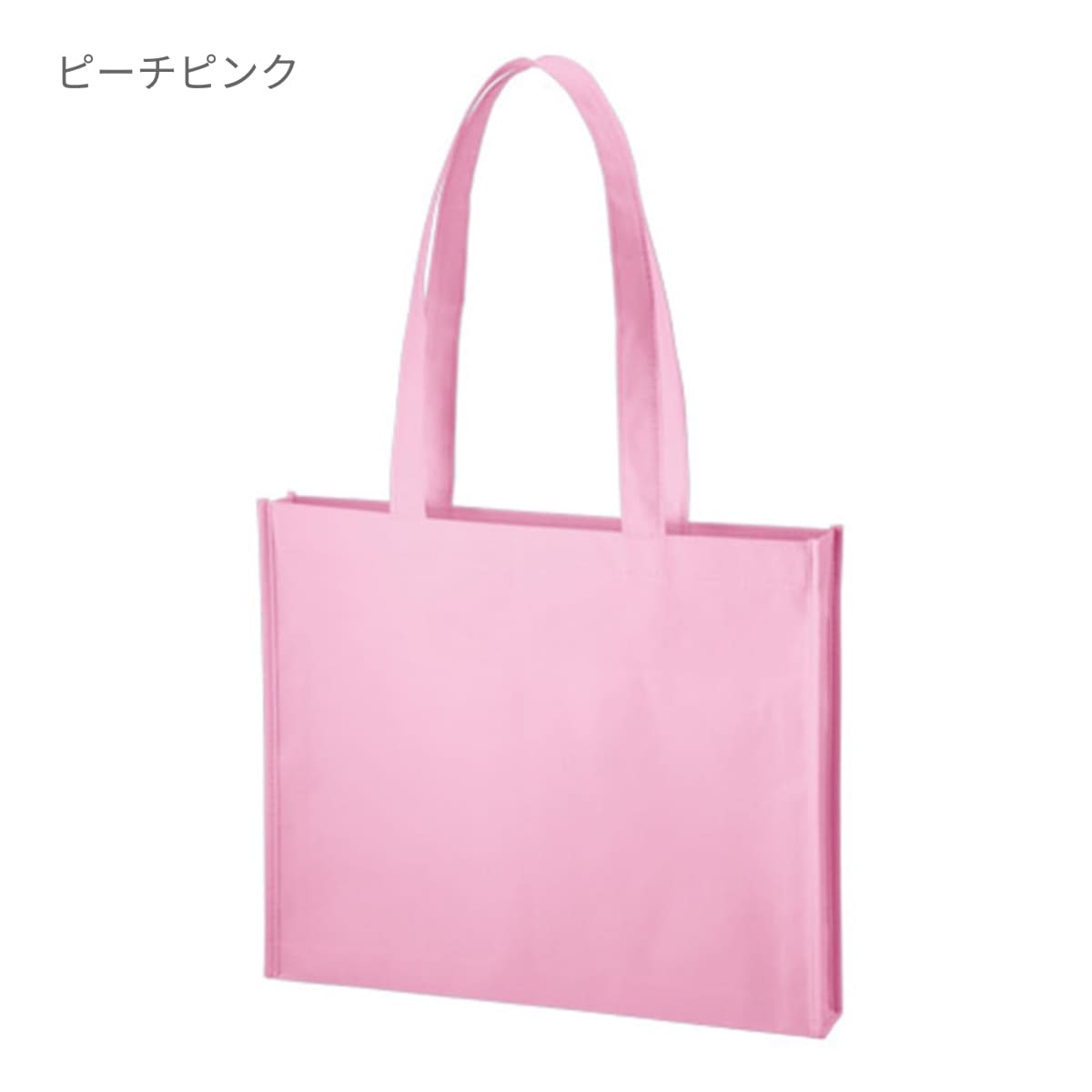 不織布 A4ワイドスクエアトート | ノベルティ(小物) | 1枚 | TR-1092 | ビビットピンク