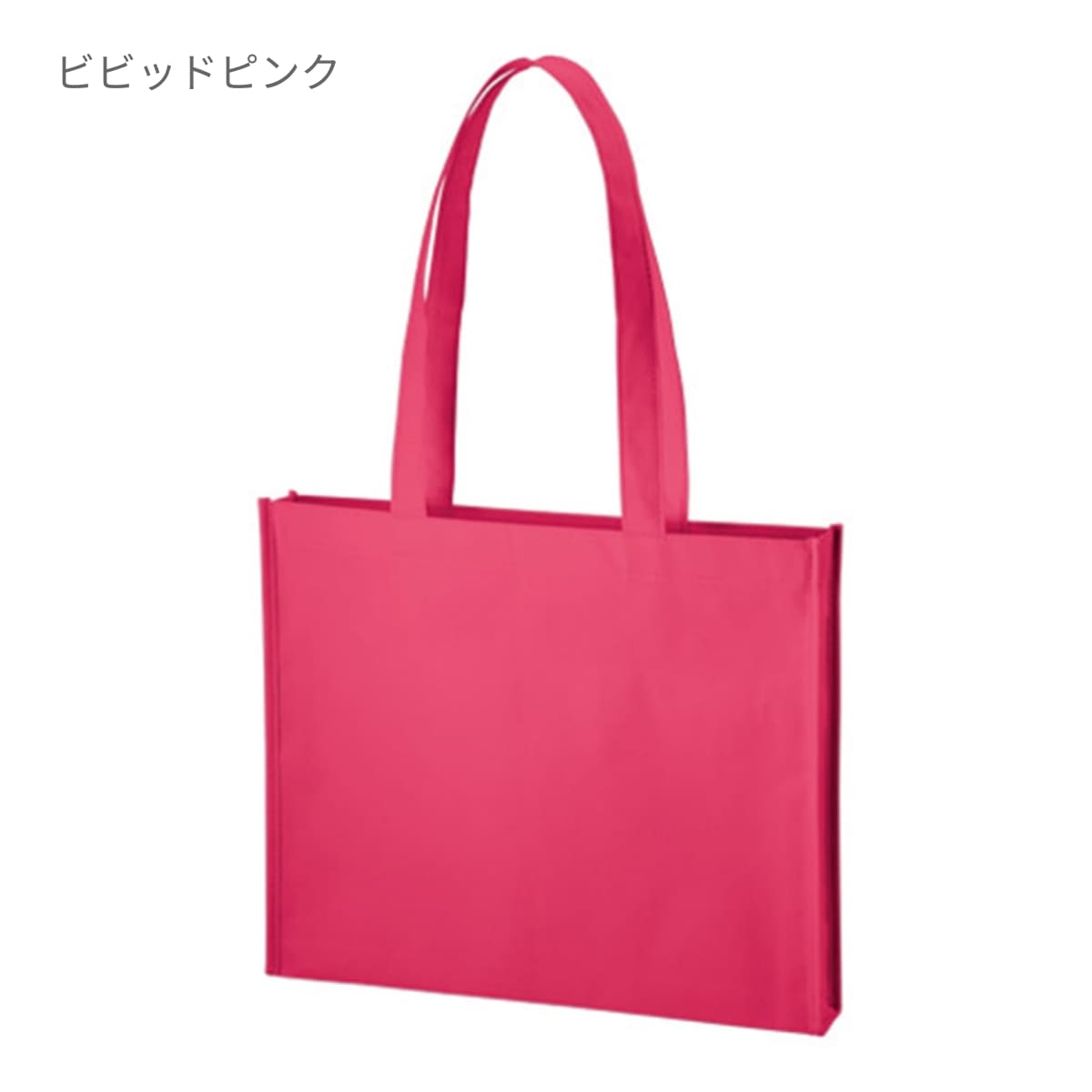 不織布 A4ワイドスクエアトート | ノベルティ(小物) | 1枚 | TR-1092 | ピーチピンク