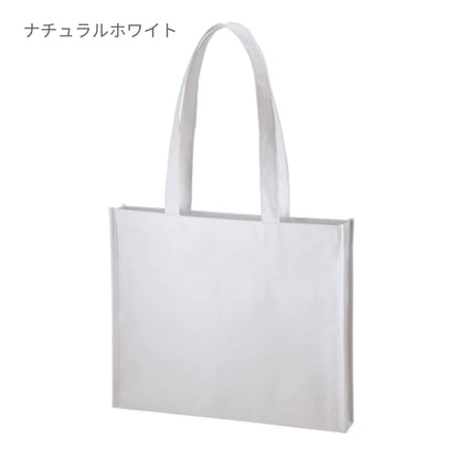 不織布 A4ワイドスクエアトート | ノベルティ(小物) | 1枚 | TR-1092 | ディープブルー