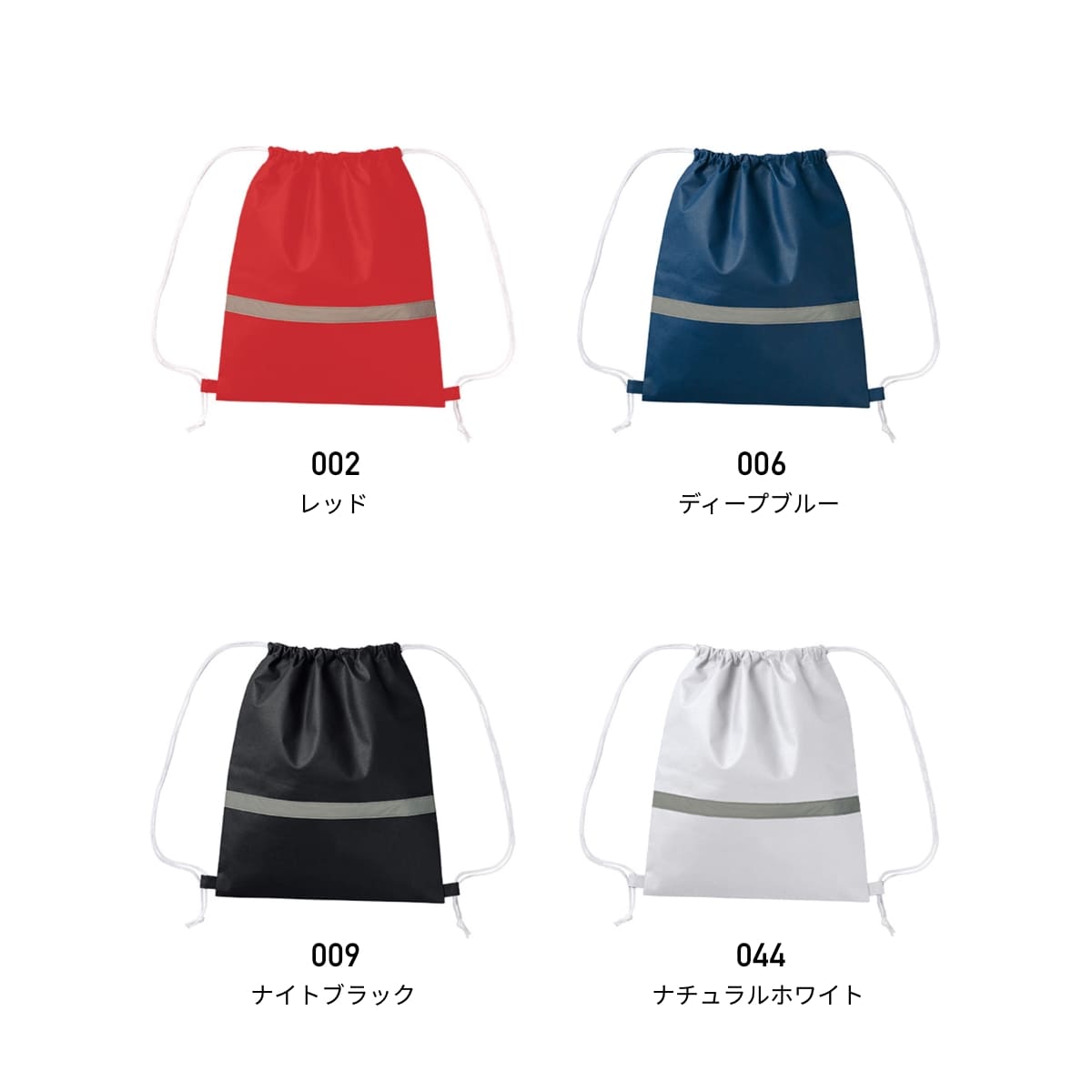 不織布 リフレクター付巾着リュック | ノベルティ(小物) | 1枚 | TR-1093 | ナチュラルホワイト